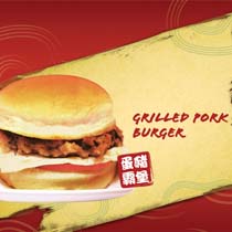 Grilled Pork Burger